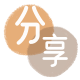 套现信用卡商家平台☀️诚信信用卡24小时在线接单 - 白城信用卡